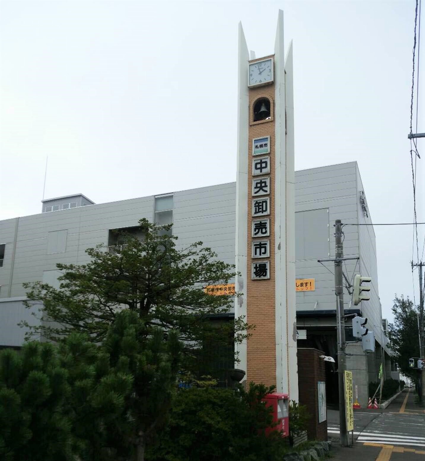 札幌市場 大手仲卸 日の出本田水産で 社長解任劇 日刊食品速報は食品業界に特化した信用調査機関です