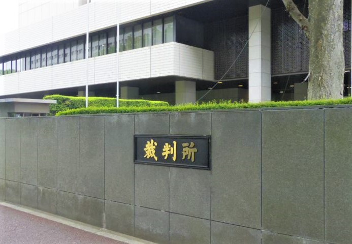 日本惣菜協会 東京 が元専務理事と裁判 上 日刊食品速報は食品業界に特化した信用調査機関です