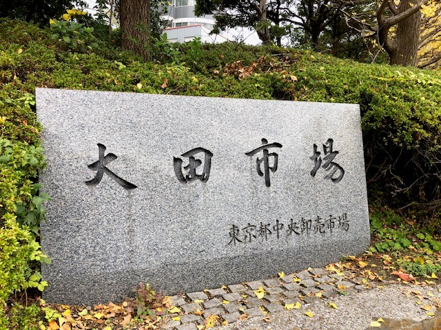 東京青果は株主提案を”突っぱねた”格好だ